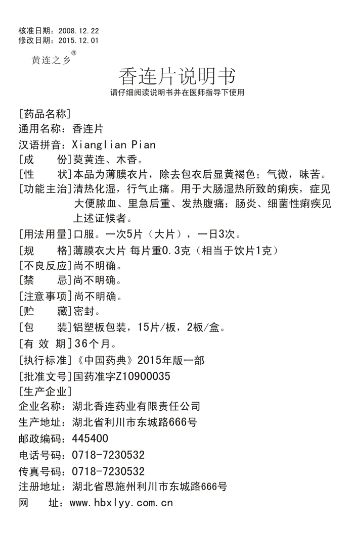 Rx 30sued官网入口片说明书.jpg