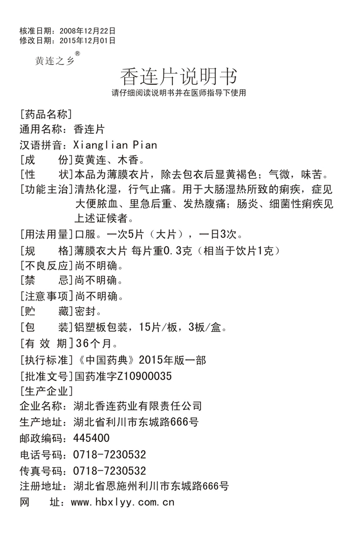 Rx 45sued官网入口片说明书.jpg