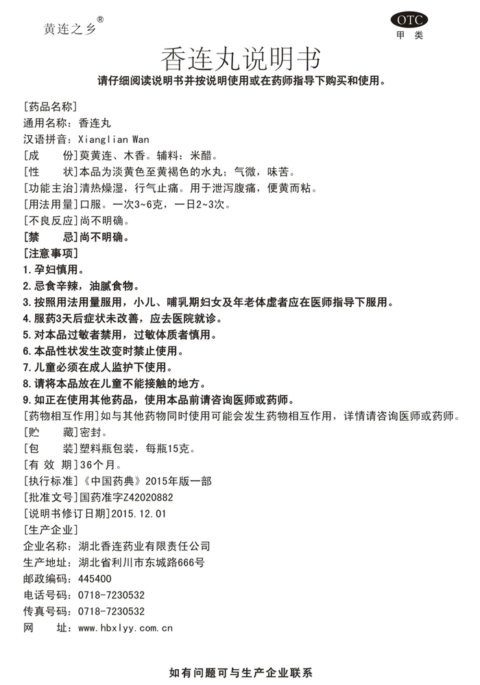 ued官网入口丸说明书.jpg