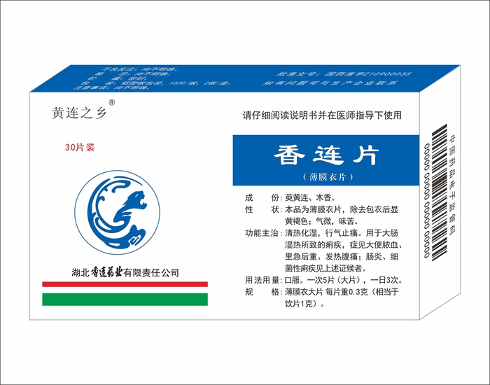 RXued官网入口片30S.jpg