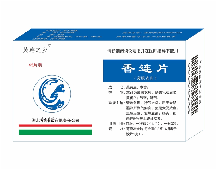 RXued官网入口片45S.jpg