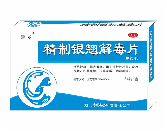 精制24S.jpg
