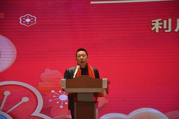 客户代表致辞.jpg