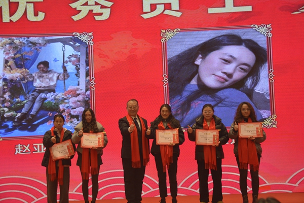 优秀员工.jpg