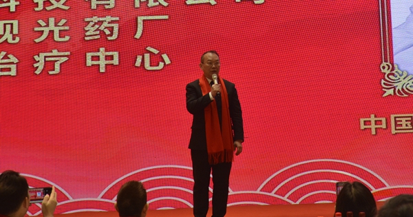 董事长新年致辞.jpg