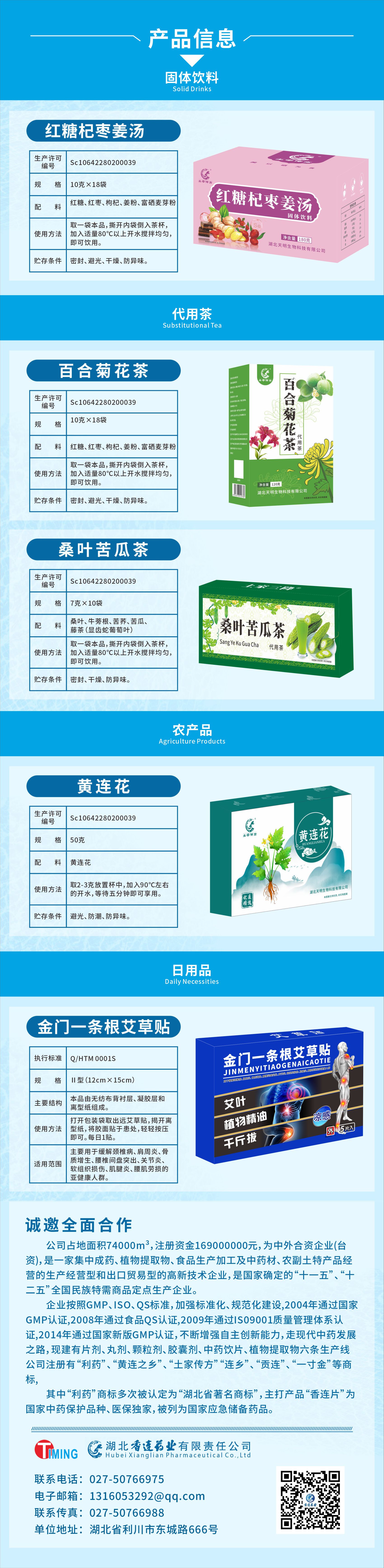 ued官网入口官网(1).jpg