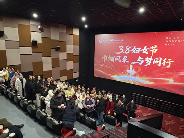 活动留影.jpg